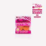 Beauty Factory Beauwhite 50g|100g